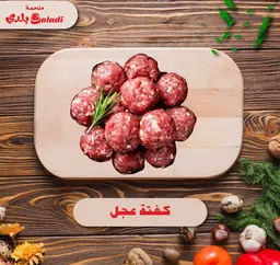 Veal kofta